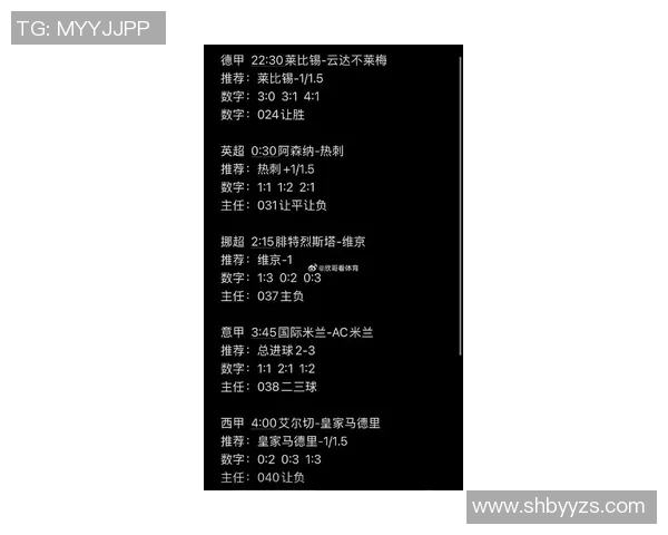 中超精彩对决莱比锡逆转阿森纳全场沸腾数据分析揭示比赛精彩瞬间