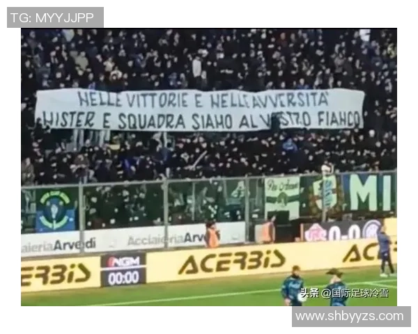 欧联杯激战皇马逆转AC米兰转会风波引发球迷热议