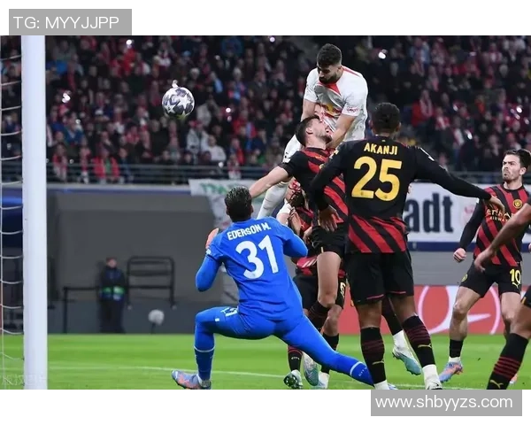 德甲激战莱比锡与曼城0比0平局补时进球瞬间点燃全场激情